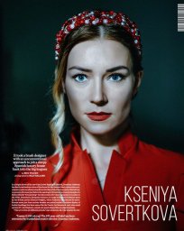 Ксения Ксения
